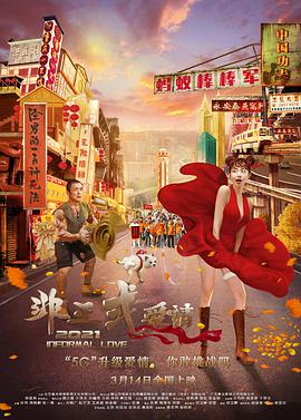 谢俞电动尾巴扩写